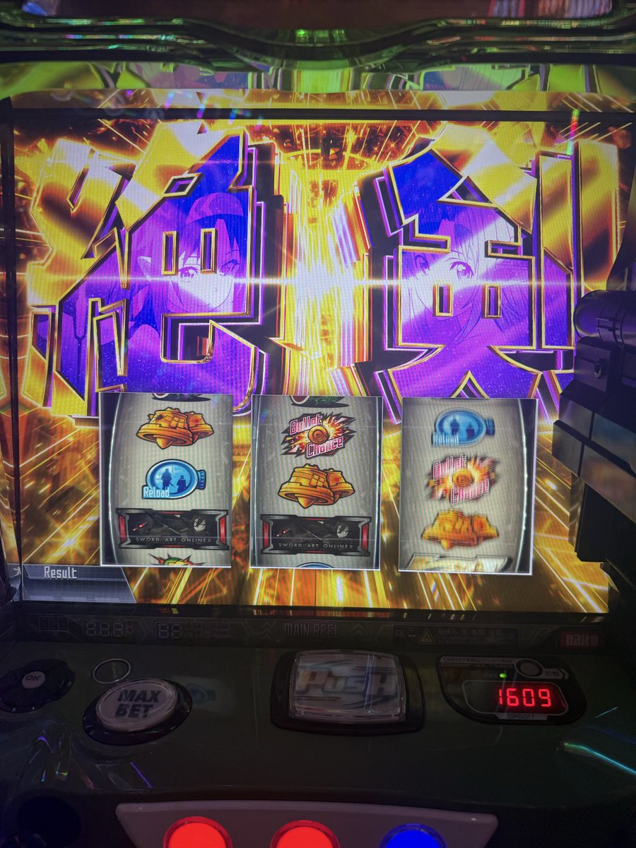 Torusue's tweet photo. 青嶋からの絶剣！！ https://t.co/hNLw5e2kGx