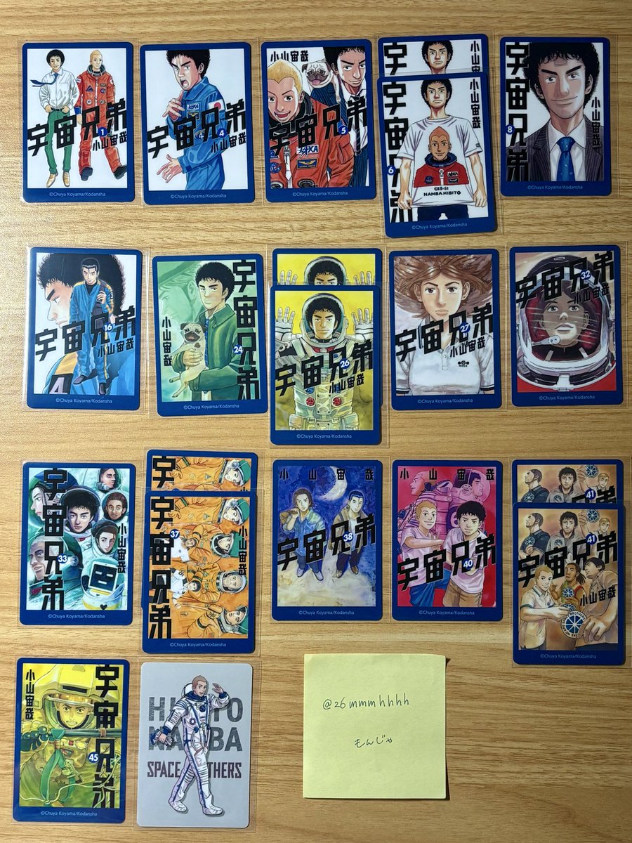 26mmmhhhh's tweet photo. 【交換】　宇宙兄弟ウエハース

本日渋谷の宇宙兄弟展におります。
条件が合う方がいらっしゃいましたら、現地で交換させていただきたいです。

郵送���換も対応可能です🙆

検索からお気軽にお声掛けください。
よろしくお願いいたします。 https://t.co/qVPoNoe4es