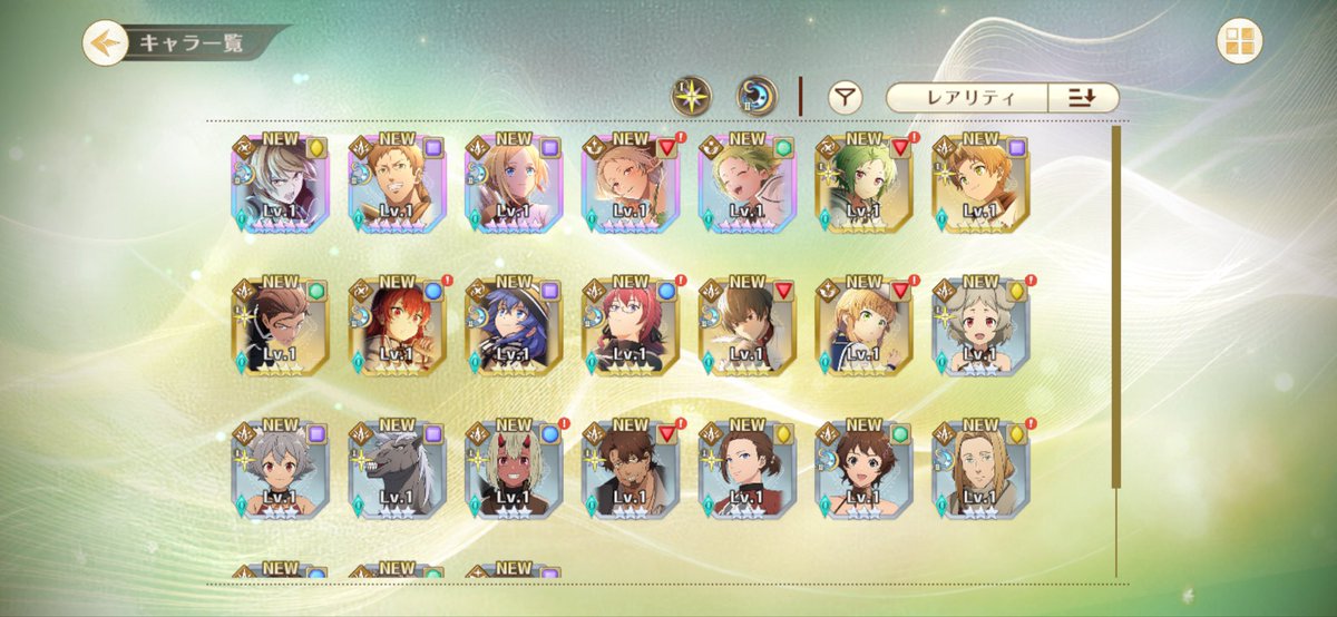 TactFgo's tweet photo. 出遅れて今日からリセマラしてるけど、エリス引いておいた方がいいのかな？
⭐︎5の引きだけだと、これが今のところ限界 https://t.co/n0fg6w8IqY