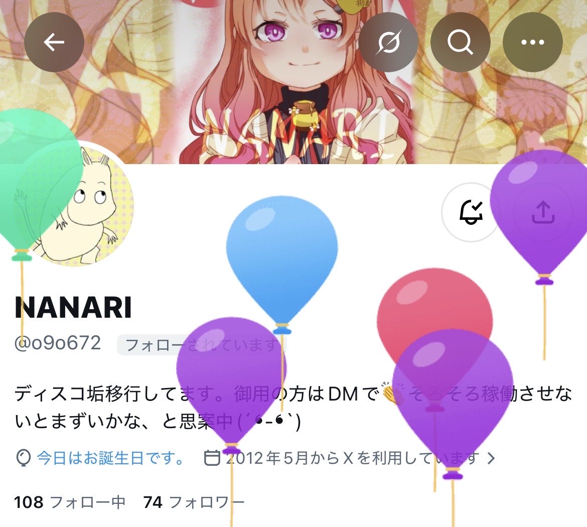 hamupi_yo's tweet photo. @o9o672 風船爆上がりだよー！！！！🫶💗
ななりん！！お誕生日おめでとー！！！！！🥰🥰🥰
これからも仲良くしてもらえるととてもとても嬉しいなー！！！！😭🫶💗
ななりんにとって良き良きな一日になりますように🕊🍀✨️
(    ᷄ᾥ ᷅  ︎🫶🏻)𝑩𝑰𝑮 𝑳𝑶𝑽𝑬______♡♡♡♡♡♡♡♡♡♡ https://t.co/99bPfFfYYI