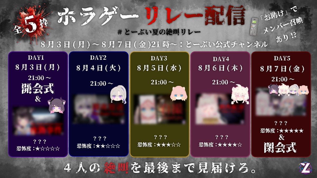 koaku_mayo's tweet photo. ୨୧ 配信のお知らせ ୨୧
🕔 8/3(月) 21:00〜

🎮【？？？】
#とーぶい夏の絶叫リレー

ホラー大の苦手ですが、
楽しんでもらえるよう頑張ります👻
🔗https://t.co/zJgGRThDFe
@YouTube https://t.co/I0NlYRTTLP