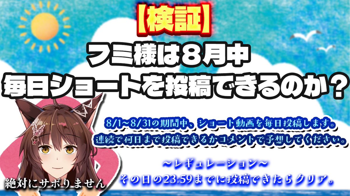 FumiVirtual's tweet photo. 【悲報】
2日で検証失敗 https://t.co/eN3BGll1Fl