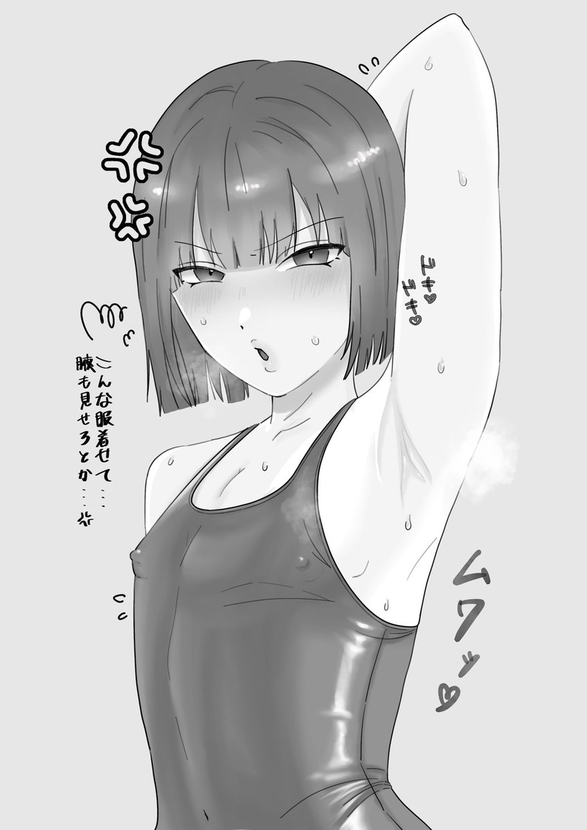 qohmvp's tweet photo. かにかま先生のエロ絵が増えます様に https://t.co/yOAt4YMZyB