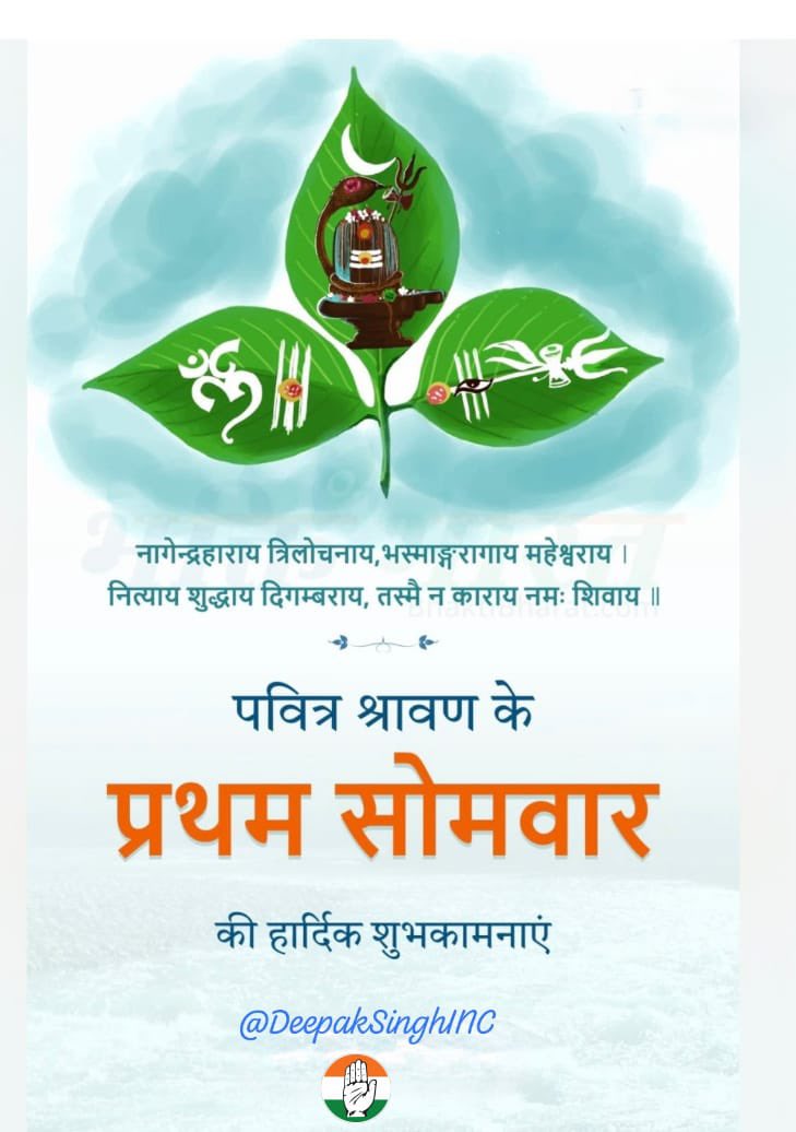 DeepakSinghINC tweet picture