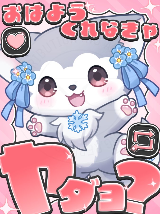 icilluishiro84's tweet photo. おはよーーー！！！！！！
おはよおはよおはよーー！！！！

 #おはようVTuber
 #新人VTuber https://t.co/euGKTJFTEX