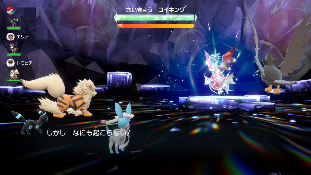 emi621h's tweet photo. ポケモンとレイダースで毎日忙しい🫠笑

SVもまだまだ最強シリーズやってくれるからありがたいね🙏✨️

 #ポケモンSV  #スプラトゥーンレイダース https://t.co/MfirRA62qf