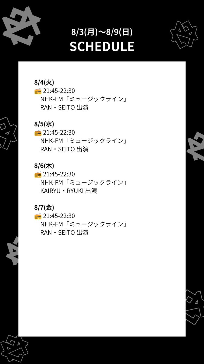 mazzel_official's tweet photo. 📌8/3(月)〜8/9(日)
今週の出演スケジュールはこちら！
#MAZZEL https://t.co/D2IAxUQ1TS