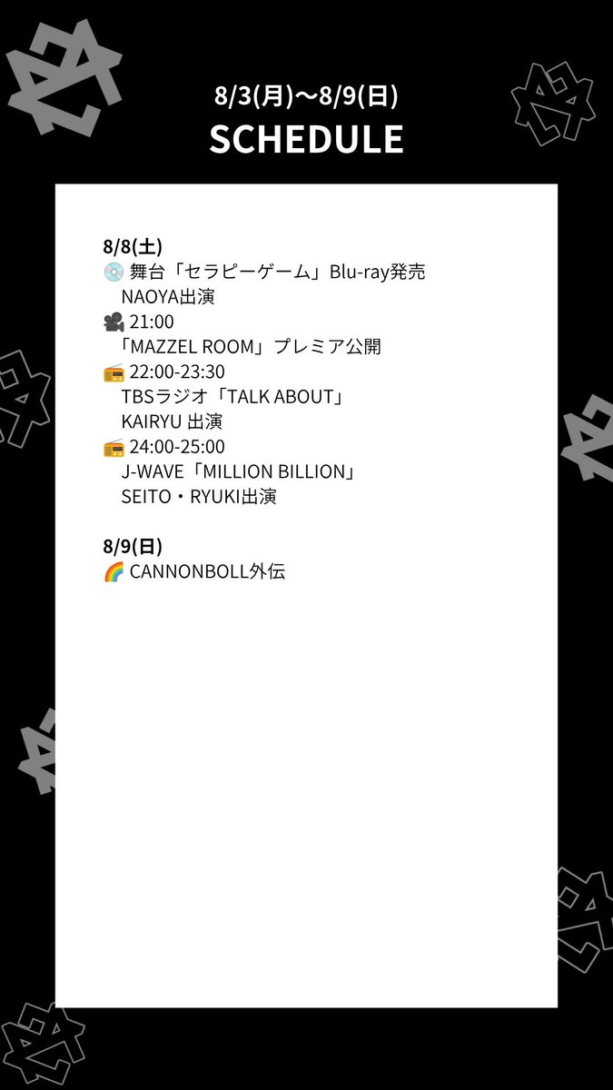mazzel_official's tweet photo. 📌8/3(月)〜8/9(日)
今週の出演スケジュールはこちら！
#MAZZEL https://t.co/D2IAxUQ1TS