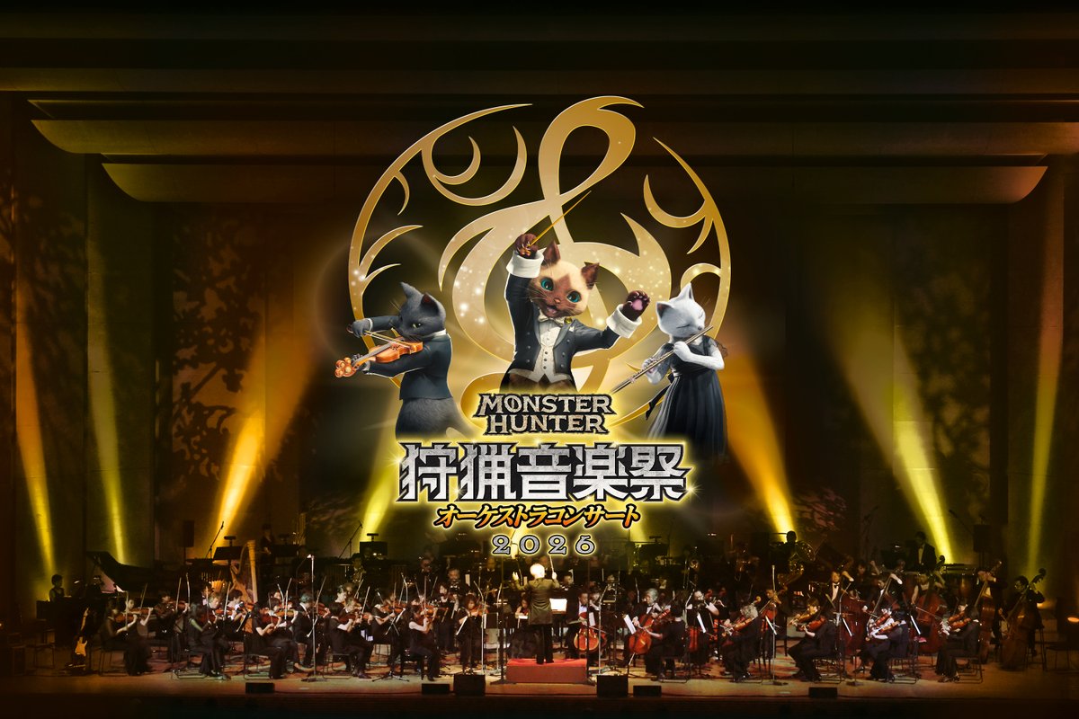 MH_Orchestra's tweet photo. ／ ⚡️緊急告知⚡️
兵庫の追加公演が決定‼️
「ローソンプレリク」にて本日より抽選先行販売受付開始‼
＼ 詳しくは、公式HPをチェック✅👇 
https://t.co/RMweFwbfQp 
#モンスターハンター 
#モンハン 
#狩猟音楽祭2026 https://t.co/SwgVubLDZ0