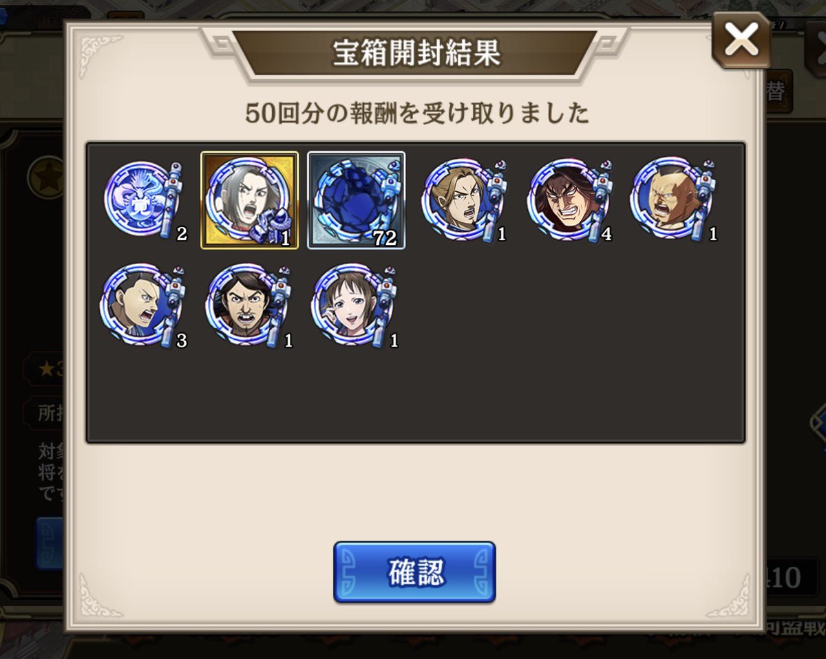 ryo_8418's tweet photo. 全体的に胸熱だったけど、師弟宝箱がデカすぎる😅
師弟→ごちゃ混ぜ→祝剣の順
#キンラン https://t.co/SY4dMBuWMK