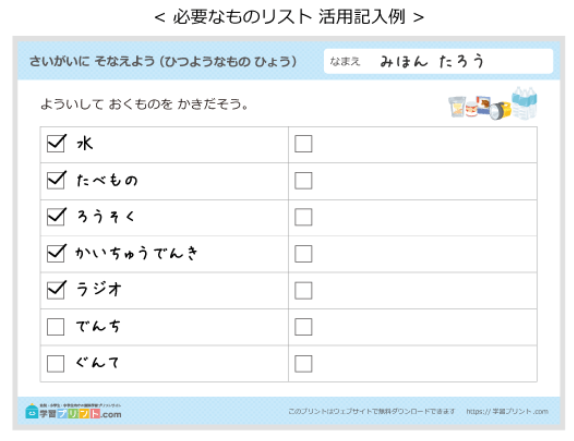 StudyPrint_com tweet picture