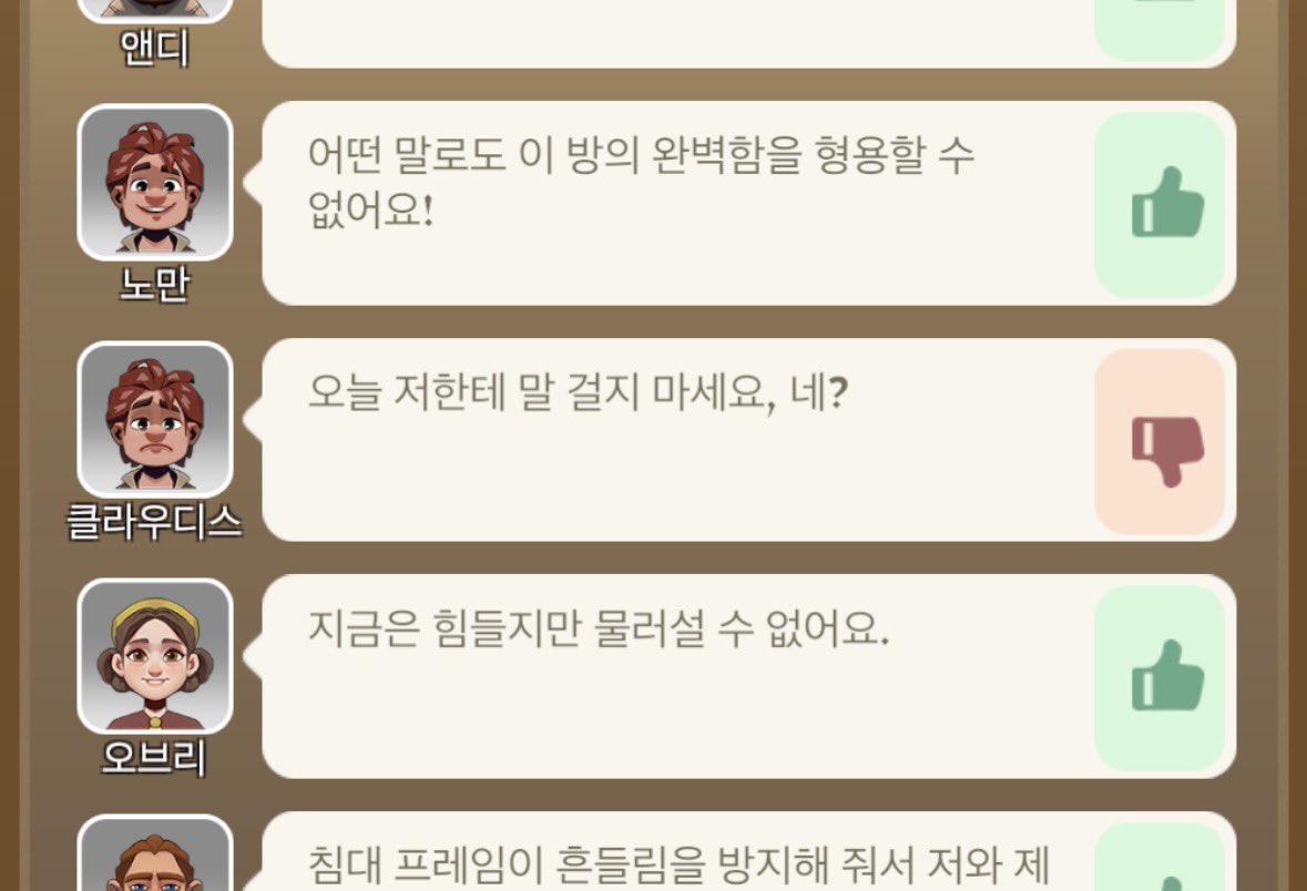 r1__hy's tweet photo. 클라우디스 너 두고 본다 진짜로 https://t.co/rmSjdzXio7