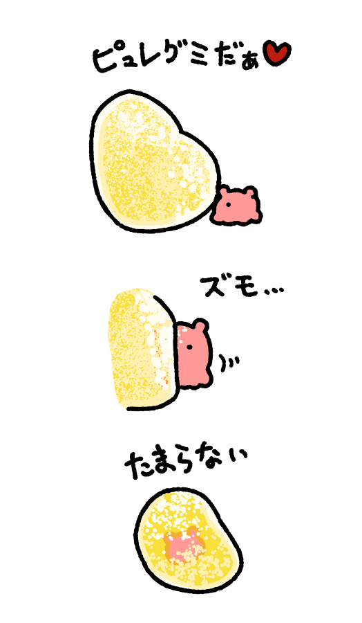 daily_mendako's tweet photo. https://t.co/fPSongYtvK