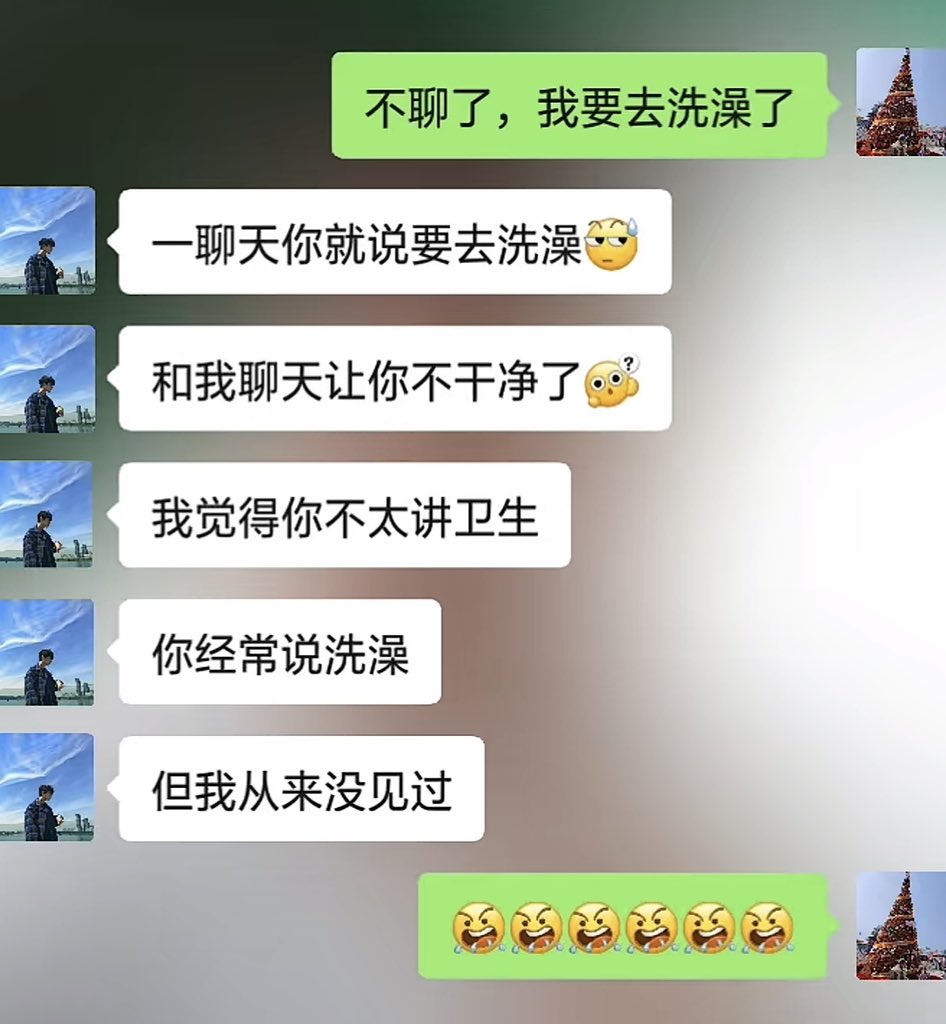 eizmil's tweet photo. 总说洗澡，从来没见过，准备骗我到什么时候？ https://t.co/Pb6mVCMdFI