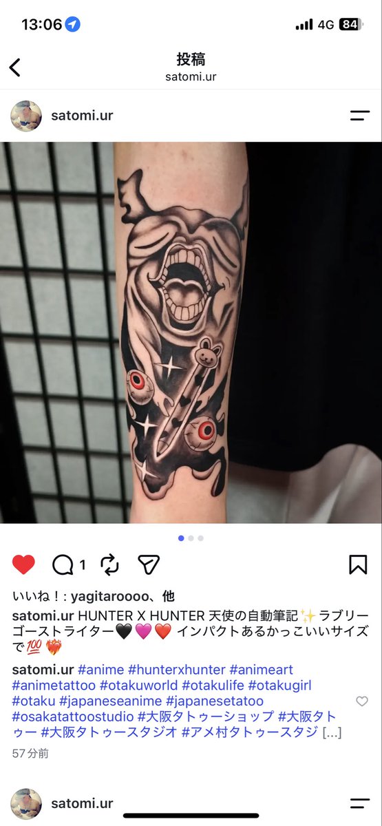 s3_on's tweet photo. いつもお世話になってる彫り師さんすごく上手なんやけど、ラブリーゴーストライターめちゃ凄くないか！？ https://t.co/gqjrenSeFk