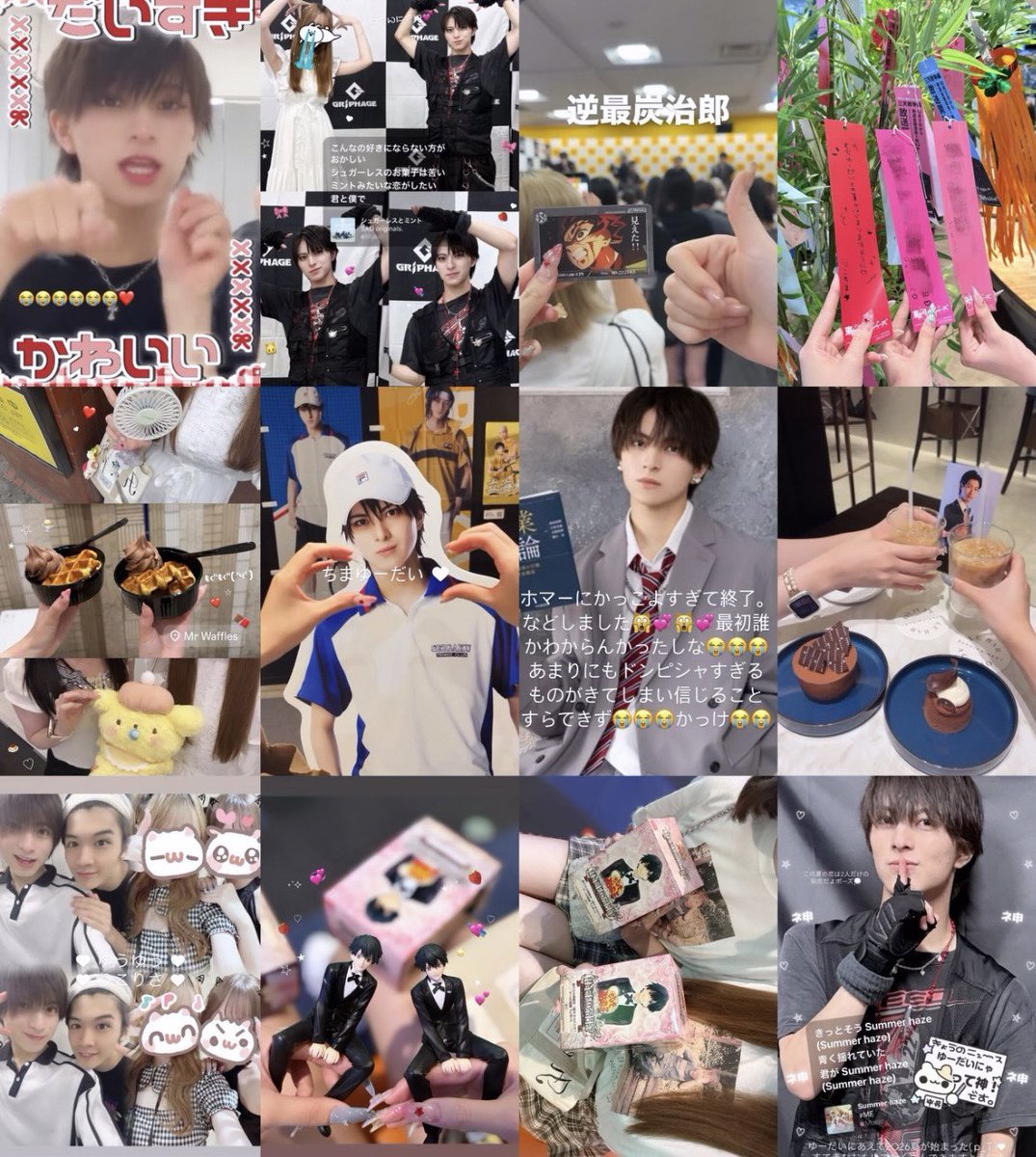 chmnya_'s tweet photo. 簡易7月まとめ՞⸝⸝ᵒ̴̶̷ 𓈞 ᵒ̴̶̷⸝⸝՞🍓✨ https://t.co/CQHFA7RUiJ