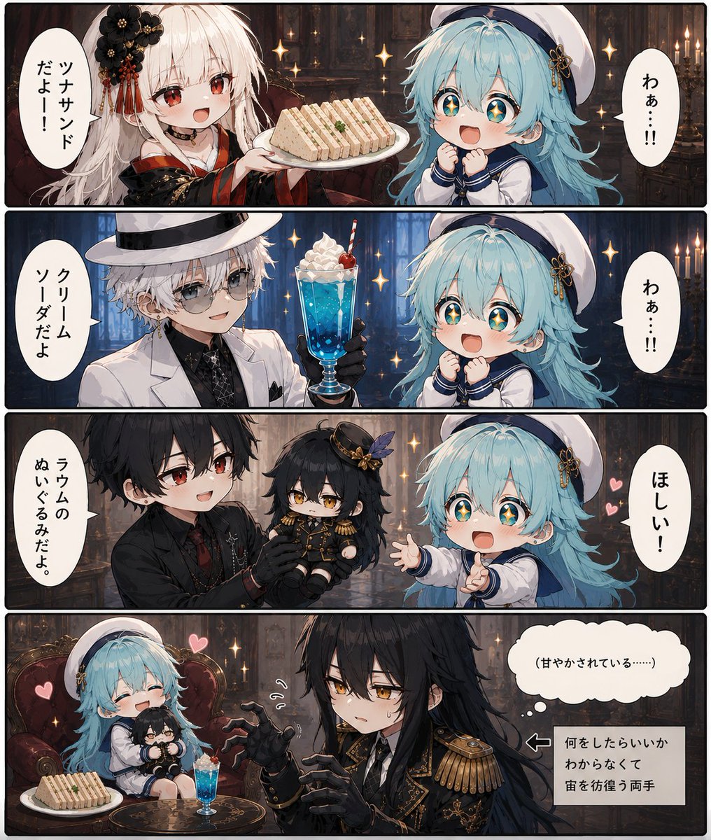 れもんすい tweet media