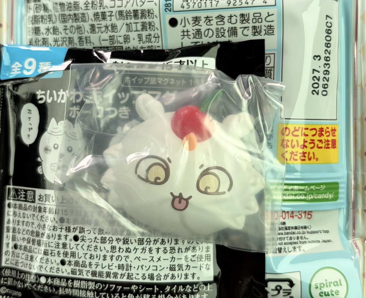ilix_134's tweet photo. @as_trhk0802 検索より失礼致します。
あのこ所持しているのですが、くりまんじゅうとの交換は可能でしょうか🙇‍♂️ https://t.co/MOrs9ir53Q