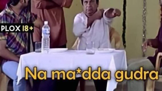 OG_Devudu's tweet photo. @Kadirodu_Offl https://t.co/ZnjchpnAb5