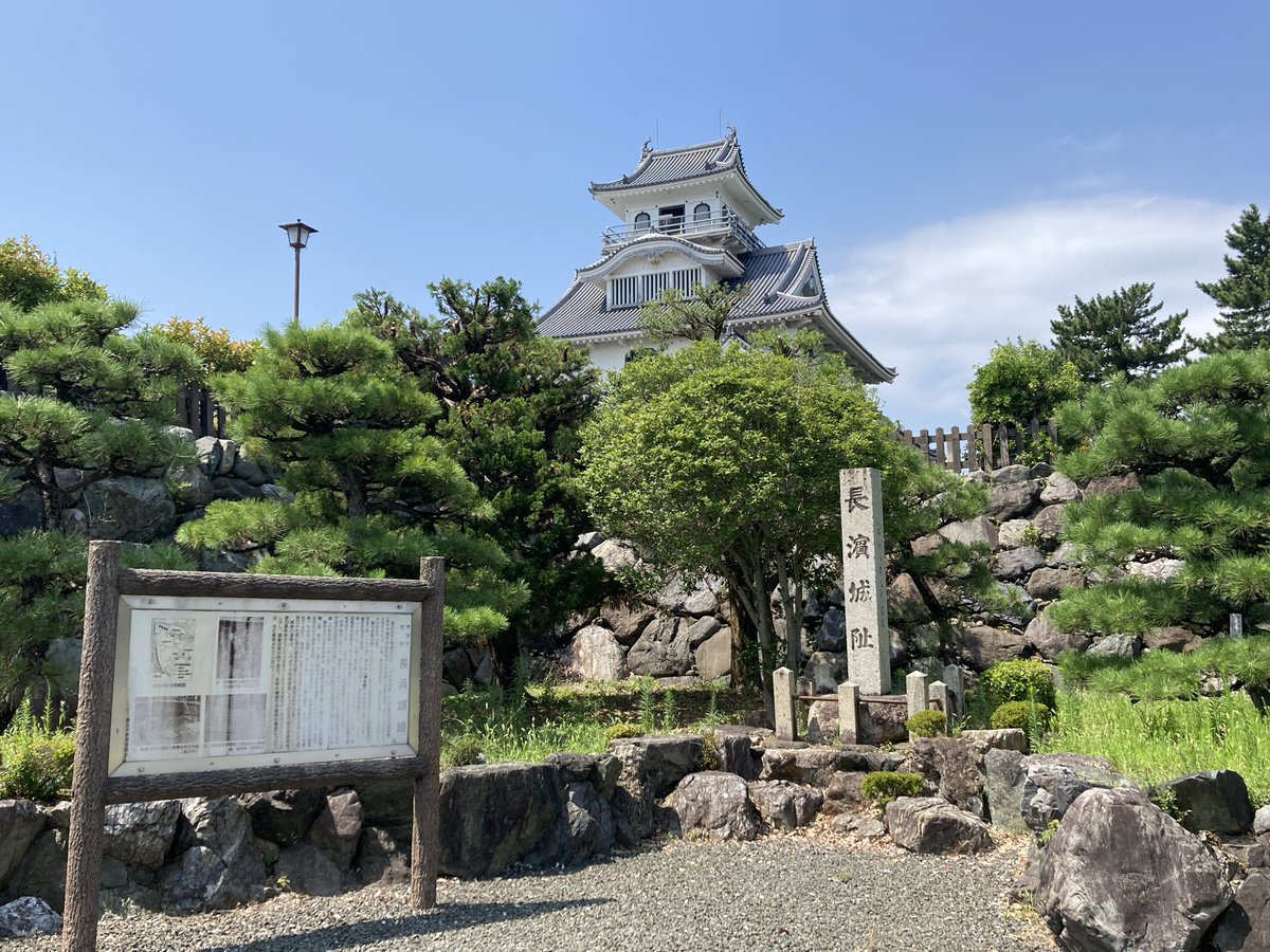 mP0fway4zG17782's tweet photo. 長浜巡り①
琵琶湖畔に建つ長浜城。当時は城内に水が縦横無尽に引き込まれ、防御と流通を兼ね備える城でした。ヴェネチアやカルタゴみたい。
今はその名残が全く感じられないほど、完璧に埋め立てられてしまいました。
#滋賀　#城跡　#豊臣兄弟 https://t.co/MbwmW5wV8O