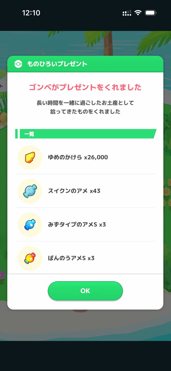 お風呂好きー tweet media