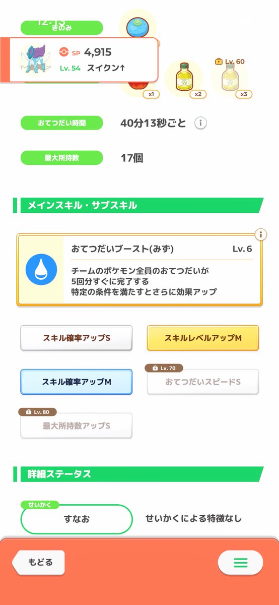 お風呂好きー tweet media