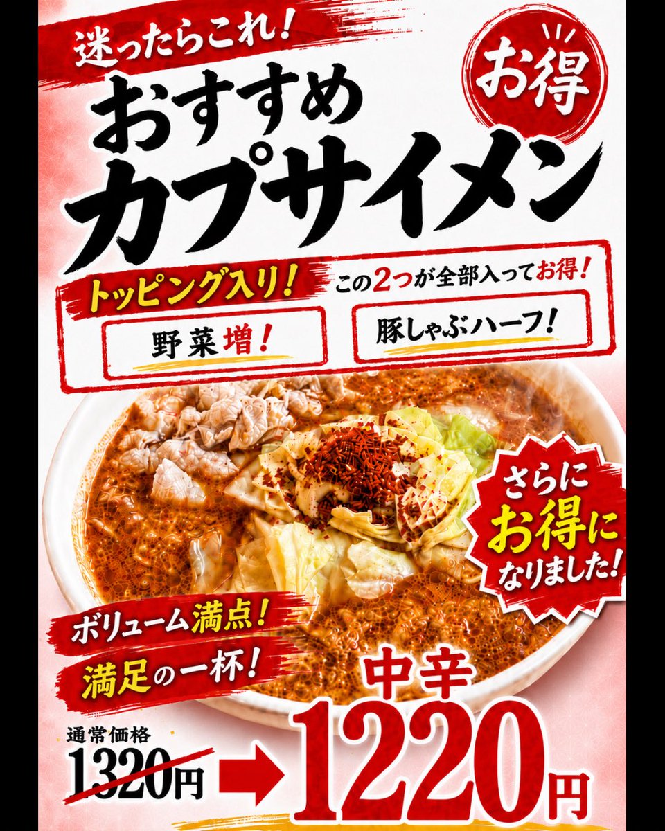 capusaimen tweet picture