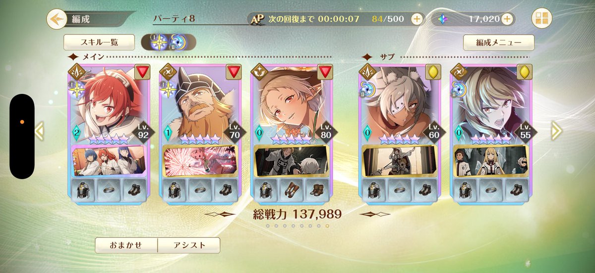 abcjvff's tweet photo. 無課金には難しいですよこのゲーム；；
虹装備ぜんぜんでない；；

#クロエコ
#無職転生
#ゲーム https://t.co/ghyyMrR8YK
