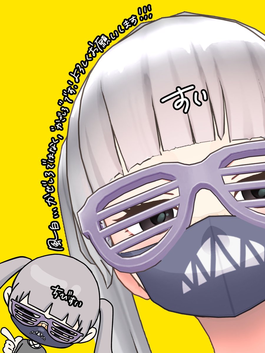 suisui_kaza46's tweet photo. ➜ #REALITY8月のフォロー祭り

SORA所属(5期生)の『風白 すい』です！
配信準備中ですが、、、

🟡圧倒的雑談メインで！
🟡趣味！アニメ！秘技！ｸｼﾞﾏ！
🟡漢字は心で読みます！
🟡ホラー系が大好物！

以上！配信前ですが仲良くして頂けると
嬉しいです！全力で巡回させて頂きます！ https://t.co/wgt1E7YrNs