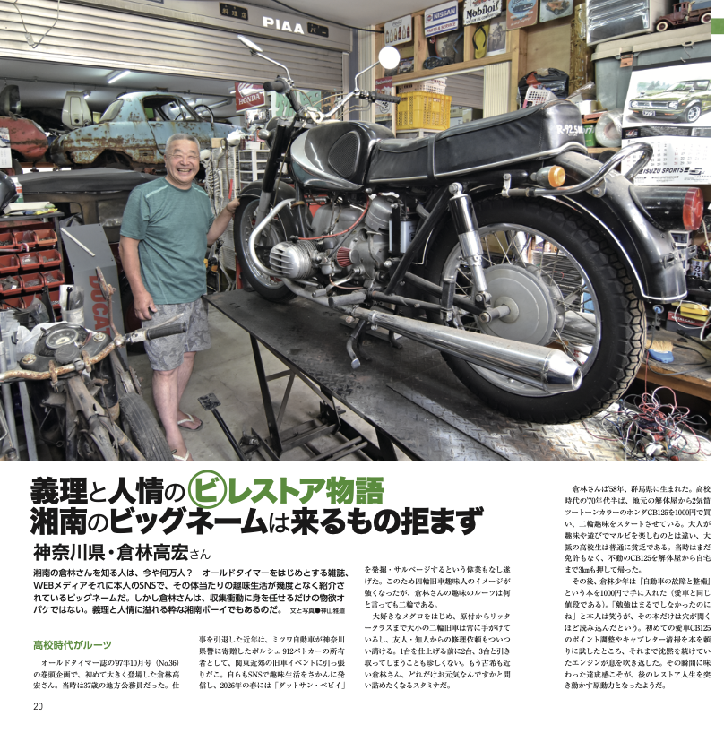 oldtimer_online tweet picture