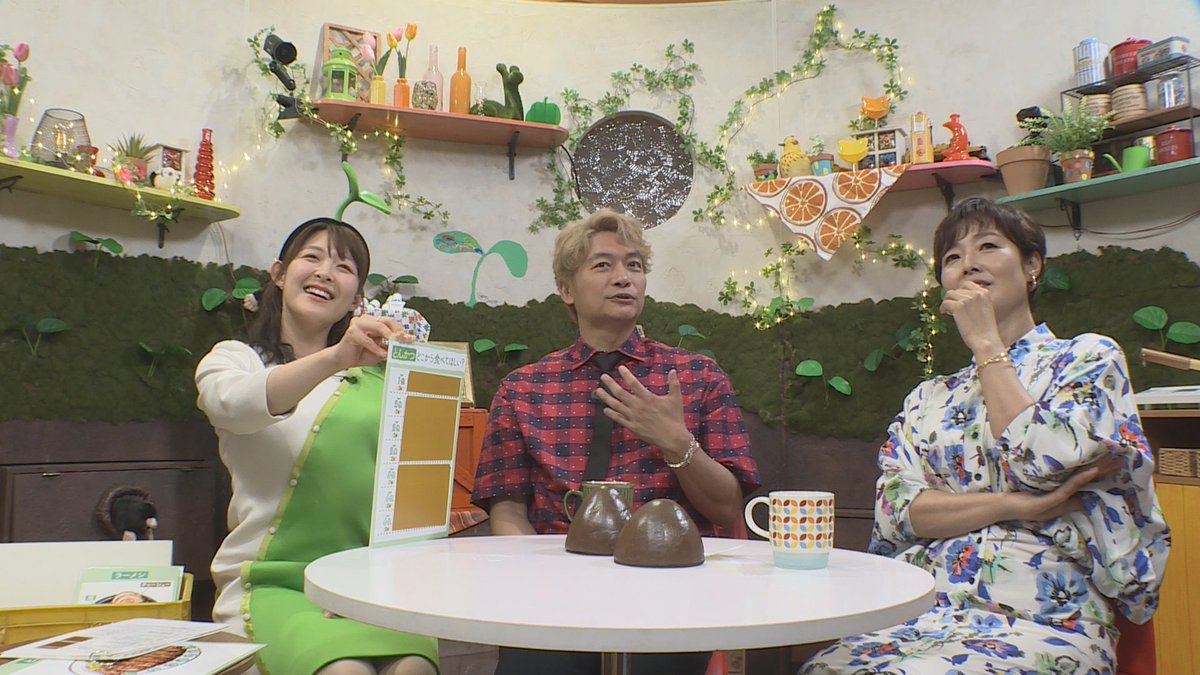 shingonome_ytv's tweet photo. #香取慎吾 MCの番組 #しんごのめ
８月のMCは #有働由美子

TVerでは見逃しや未公開トークも配信中！
ぜひ、お気に入り登録もよろしくお願いします✨
https://t.co/SbT3AxNNip

次回のタネは「どこから食べてほしい？🌱」
とんかつやラーメンなど人気料理店の店主が
”1番最初に食べてほしい”場所を大予想！
