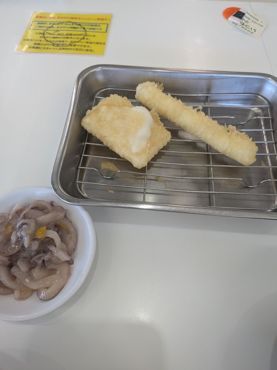 waticochan's tweet photo. 天ぷらのひらお1時間並んだ！
モッツァレラチーズとお餅の天ぷら美味しかった♥朝見たドゲンジャーズ修羅王丸カッコ良かったし、アレガナイトの登場も良かったしシールもクリアファイルもゲットできて嬉しい🥰
また1週間頑張れる
#天ぷらひらお
#ドゲンジャーズ https://t.co/Kr9PbIyCrc