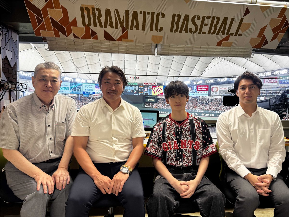 oshiraku's tweet photo. 📍推し楽 ニュース💌

高橋文哉、映画「ブルーロック」公開前に東京ドームのマウンドへ！ 渾身の一球を披露

詳細はこちら👉https://t.co/F9YMdysCLT

#ブルーロック #高橋文哉 https://t.co/EPPQoCZno4