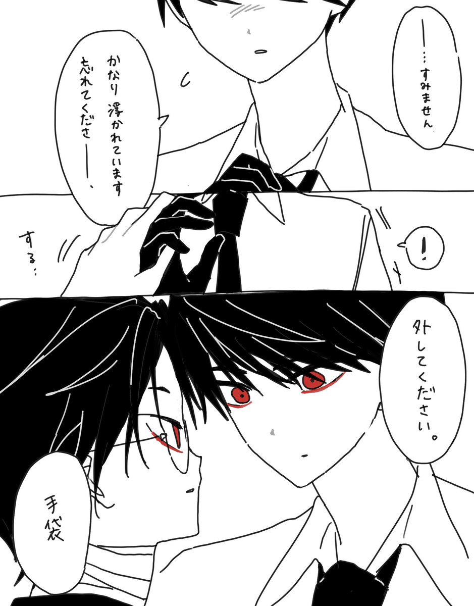 _uchici's tweet photo. ぴゅあぴゅあ（？）大青 https://t.co/xnX47q5H4K