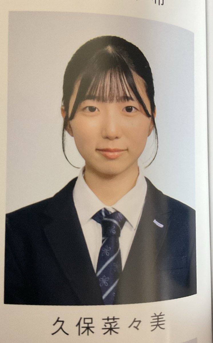 unkonow765's tweet photo. 低身長オナペ💕
#オナペ　#おなぺ　#卒アル晒し　#久保菜��美 https://t.co/P1lq6fZA9E