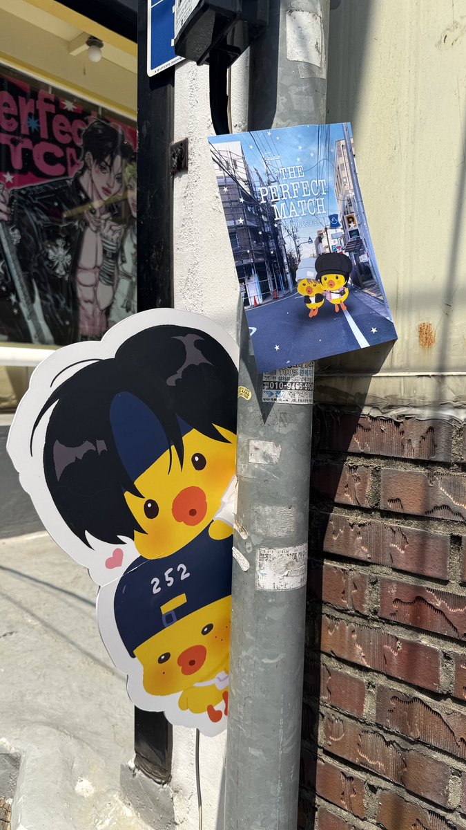 oenvsoe's tweet photo. 행복해…😇😇🐤🐤💕💕💕💕
#운명적만남_0803
#theperfectmatch https://t.co/Bg38zXp7PS