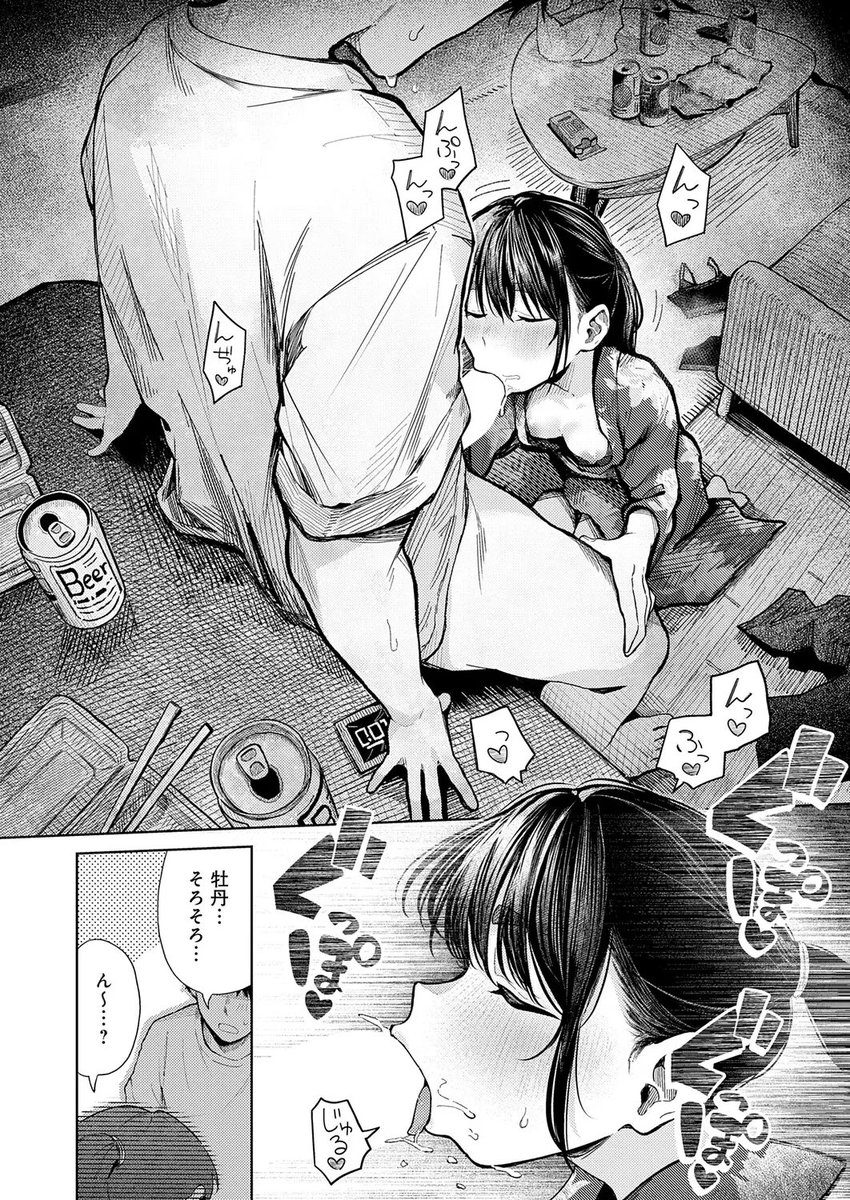 MarbleZom2's tweet photo. 『花火が上がるまでに』 https://t.co/3gvvOCkP6h