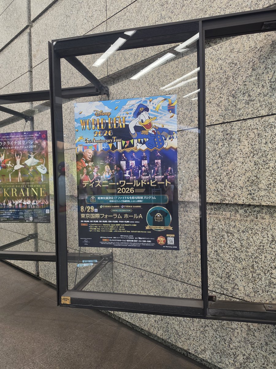 ommmmmickey's tweet photo. こちらも楽しみ🩷 https://t.co/qckrMlURGs