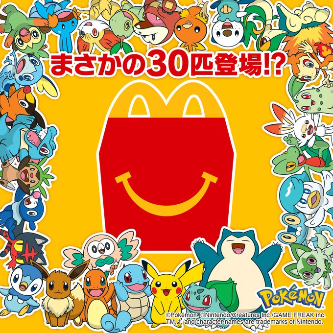 ポケモングッズ紹介 イーブイコレクション (@eievui_eevee) / Posts / X