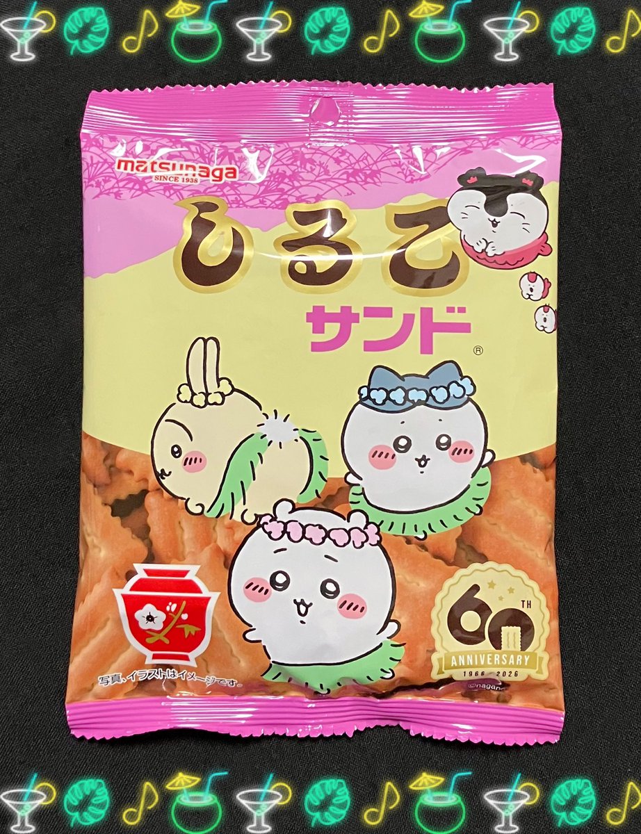 pathoslami's tweet photo. しるこサンド買って来たー！ https://t.co/3eS1ibU8Do