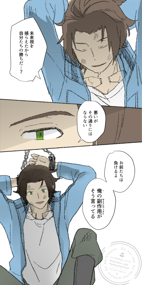 kitokito_toki's tweet photo. 迅さんの影武者するｱﾗﾋﾟを見たい https://t.co/M9NnH87Dsm
