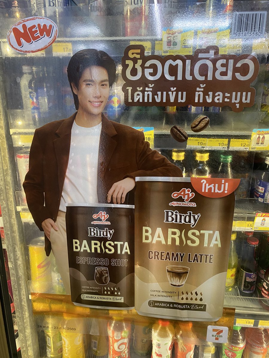 sumutar's tweet photo. เจอ ภว เช้านี้ที่ 7-11 จนได้ยืนยิ้มกับรูปอยู่คนเดียว 🤣

#phuwintang https://t.co/3ovEK9QYDU