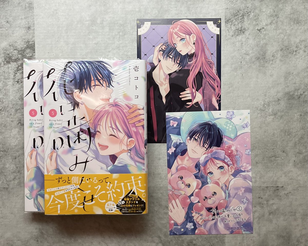 mshirasuko's tweet photo. 遅くなってしまいましたが
『花に噛みぐせ』5巻発売&amp;完結おめでとうございます。
ここには書ききれないので改めて感想は送らせてください💌🫧
これからもずっと大好きです。

#花に噛みぐせ
@ichicoko 先生🩵🩷 https://t.co/FDWNjRJHqi