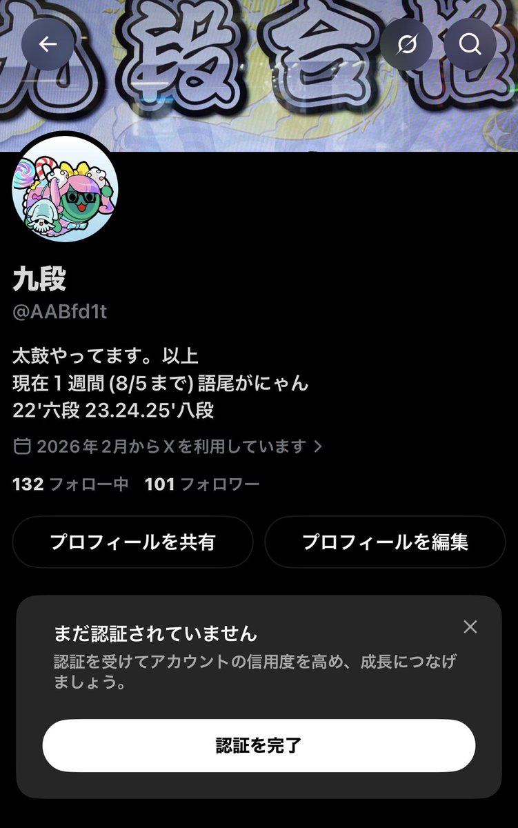 AABfd1t's tweet photo. 気づいたらフォロワー数100突破してました！ありがとうございますにゃん！ https://t.co/kyHGrSlp8V