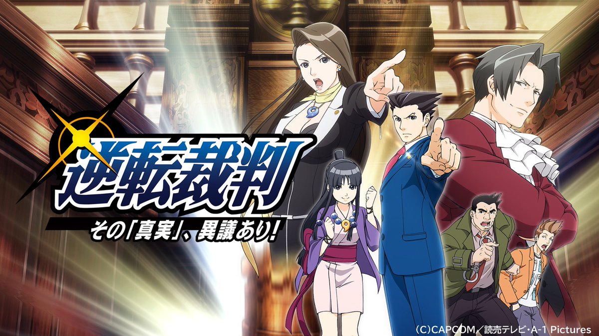 anime_ytv's tweet photo. ／
#夏休み 特別企画
「逆転裁判　～その「真実」、異議あり！～」
24話分配信決定✨
＼
8月1日～
毎日21:00 新エピソード更新中！

視聴はこちら👇
https://t.co/0Z42ObzCLi

#成歩堂龍一 https://t.co/lXkETyHrjb