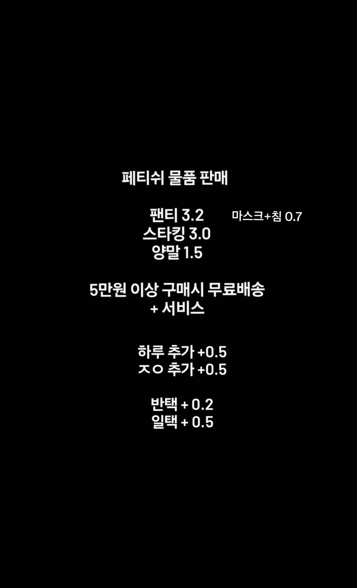 cjaodjsala's tweet photo. 페티쉬 물건 판매해용
여자인증 가능
#페티쉬물품 #신던양말 #입던팬티 #신던스타킹 #상납 #핀돔 https://t.co/i6DjbjWJcy
