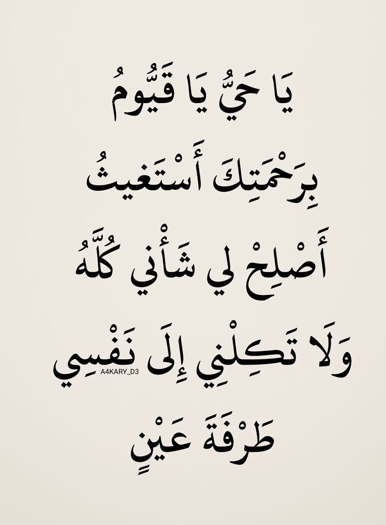 A4KARY_D3's tweet photo. ٰ https://t.co/L2TeSY6WGu