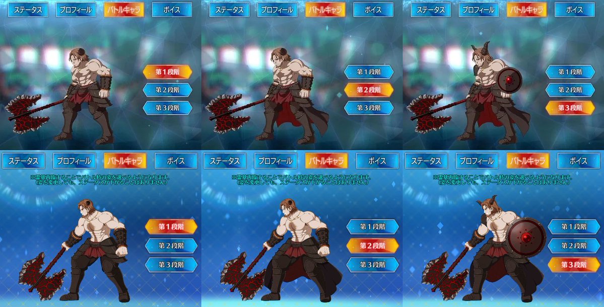 appmediafgo's tweet photo. エイリーク新旧バトルキャラ比較
・宝具演出6秒→5.3秒 

公式から宝具時間は合わせていると告知されていたが、攻略班の検証では早くなるという結果に。
初回収録時と環境が変わっているのであくまで参考程度にしてください。
https://t.co/DTJGJmyRpV
#FGO https://t.co/uYkyaKDzy8