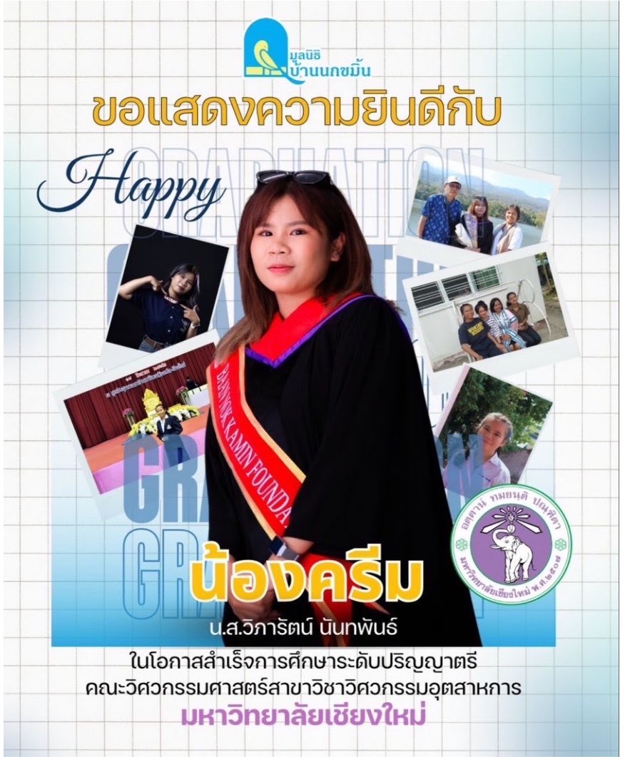 naddship's tweet photo. anyones can help me to reach out this girl? 😭😭 call police is really help me bcs im in my country now

you can dm me for the original id card of her 

@callmekamsung

4360341865 scb WIPARAT NANTAPAN

#งานมหกรรมนิยายนานาชาติ2026xGMMTV
#ตลาดนัดgmmtv https://t.co/wUpVPHdnze