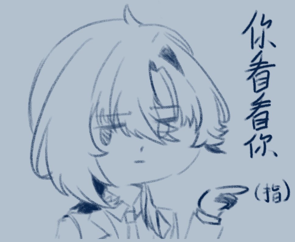 huixing_52's tweet photo. @Zhan_yue0324 拒咬
我還是頭一次聽到這麼奇怪的要求( •́ὤ•̀) https://t.co/CNsOslWlAn